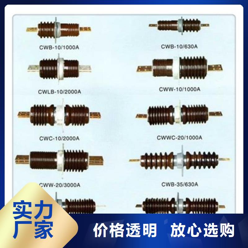 【穿墻套管】限流熔斷器產地工廠