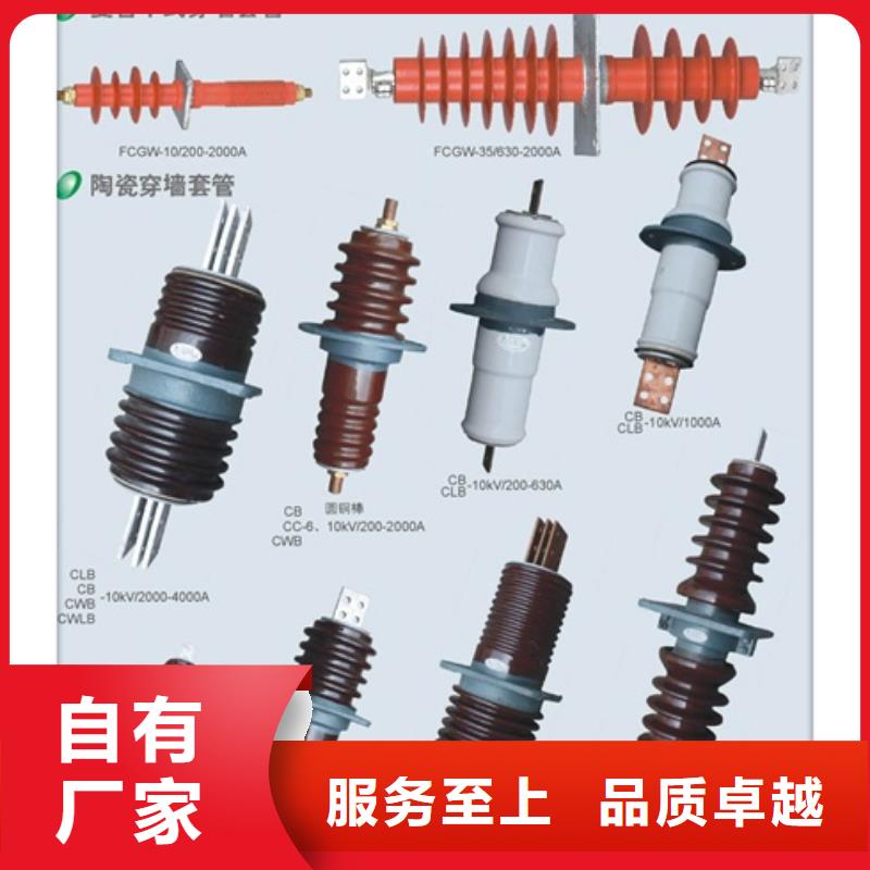 穿墻套管高壓開關柜源頭工廠量大優惠