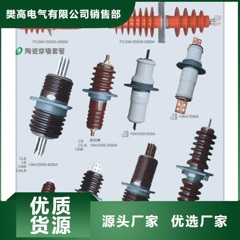 FCRG-10/630硅膠穿墻套管文昌市