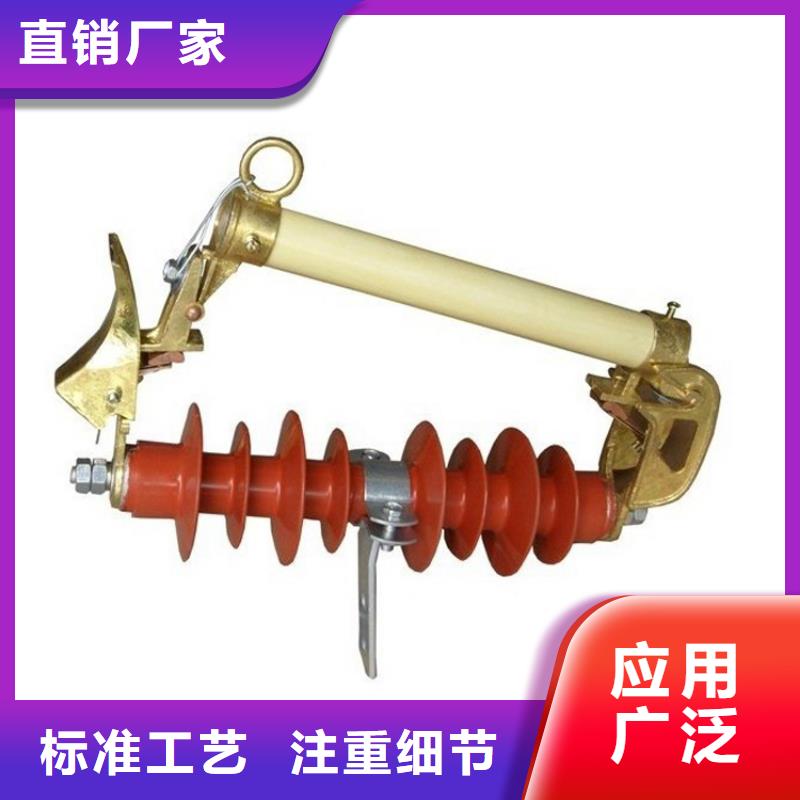 PD4-10/200A出口型跌落式熔斷器