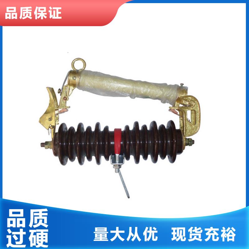 HRW12-12/200A跌落保險樊高