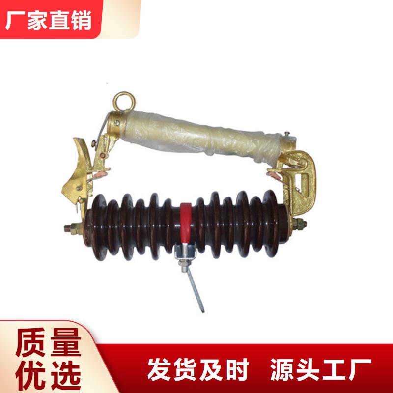 PD4-36/200A出口型跌落式熔斷器