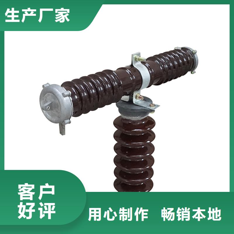 XRNT1-10/125A高壓限流熔斷器