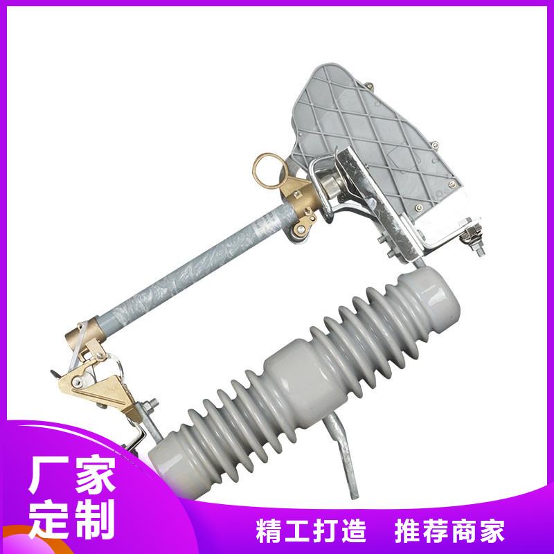 PD4-15/100A出口型跌落式熔斷器