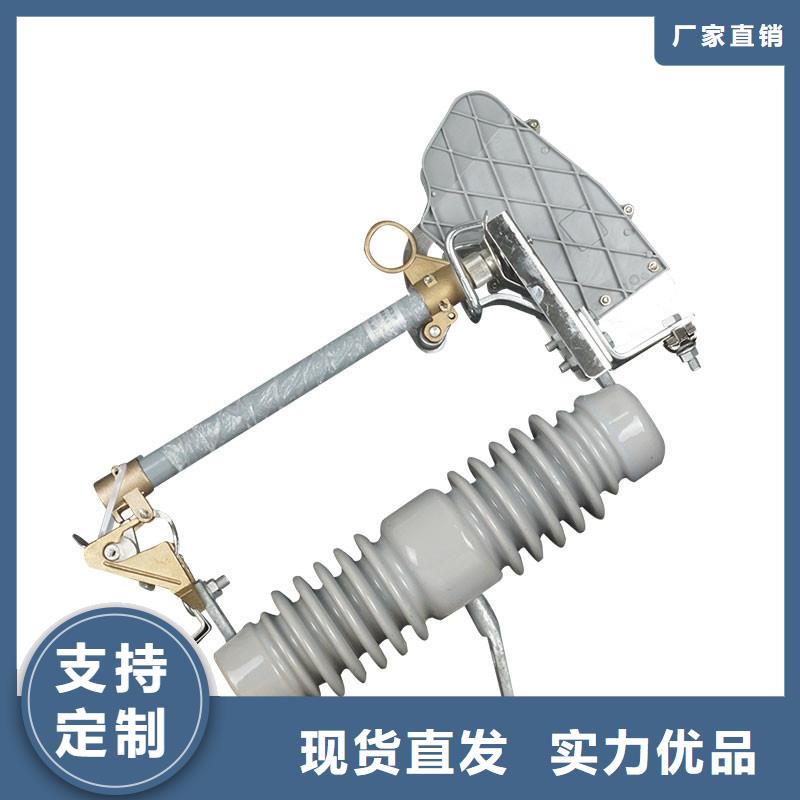 RXWO-35/7.5A高壓熔管說明