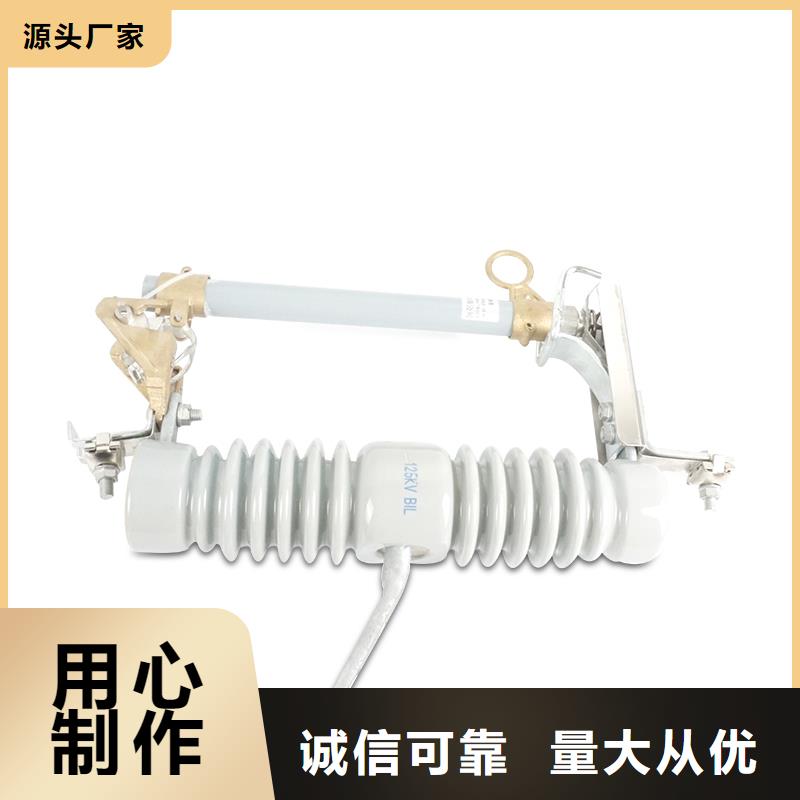 PD4-10/200A出口型跌落式熔斷器