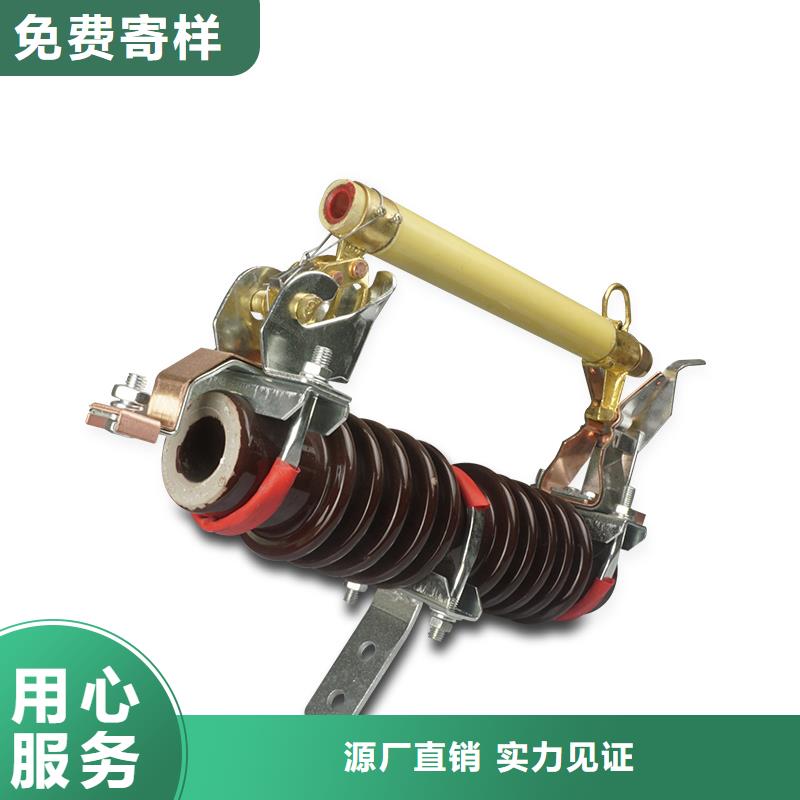 XRNM-6/315A高壓限流熔斷器