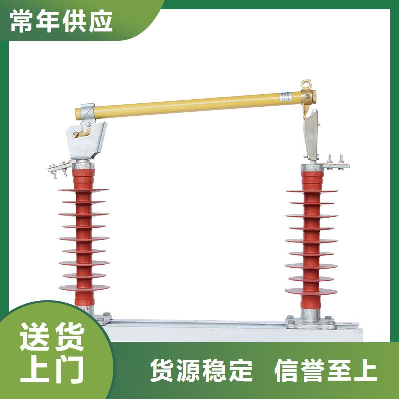 RXWO-40.5/1A限流熔斷器