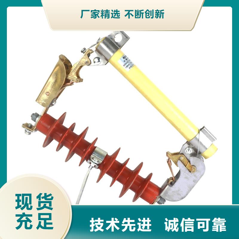 熔斷器【高低壓電器銷售】廠家品控嚴(yán)格