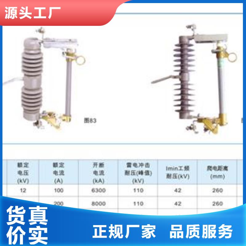 RWJ-35/3A高壓熔斷器性能