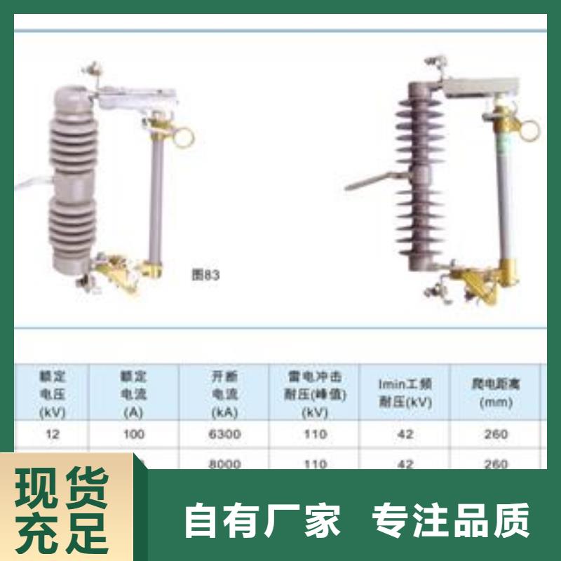 RWJ-35/3A高壓熔斷器性能