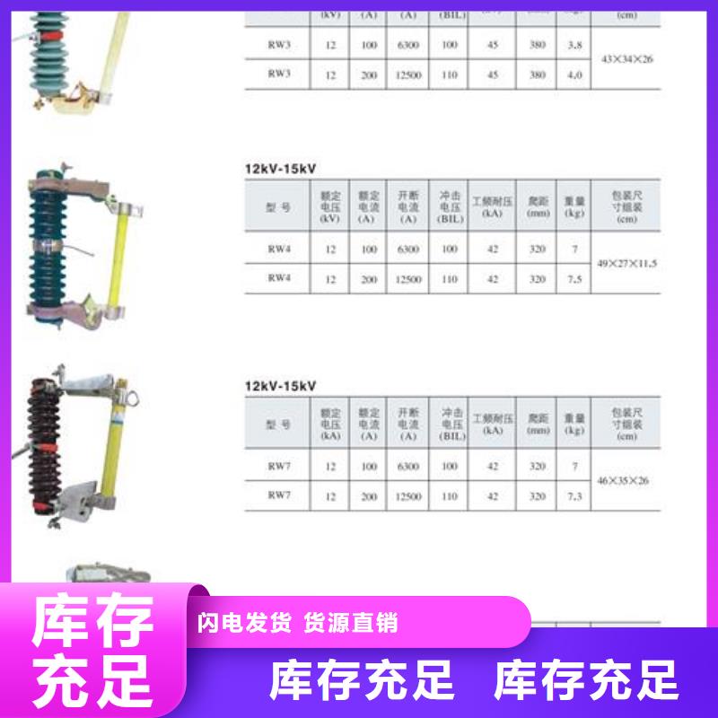 熔斷器_真空斷路器品質(zhì)商家