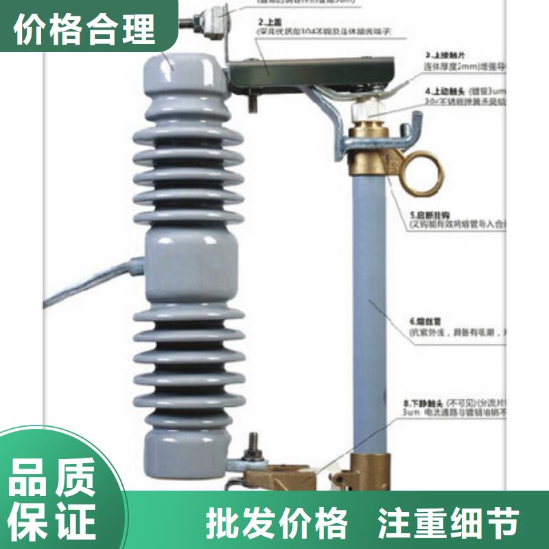 HRW5-35/100A高壓跌落保險質量