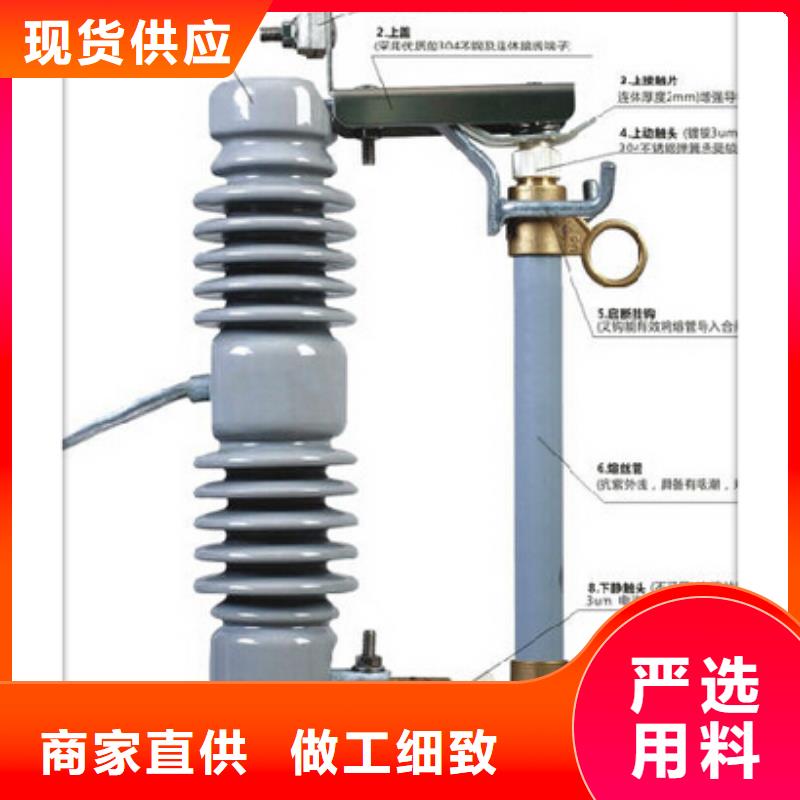 RW3-10高壓跌落保險廠家