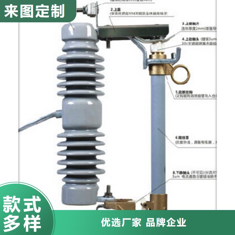 HPRWG2-35/200跌落保險樊高