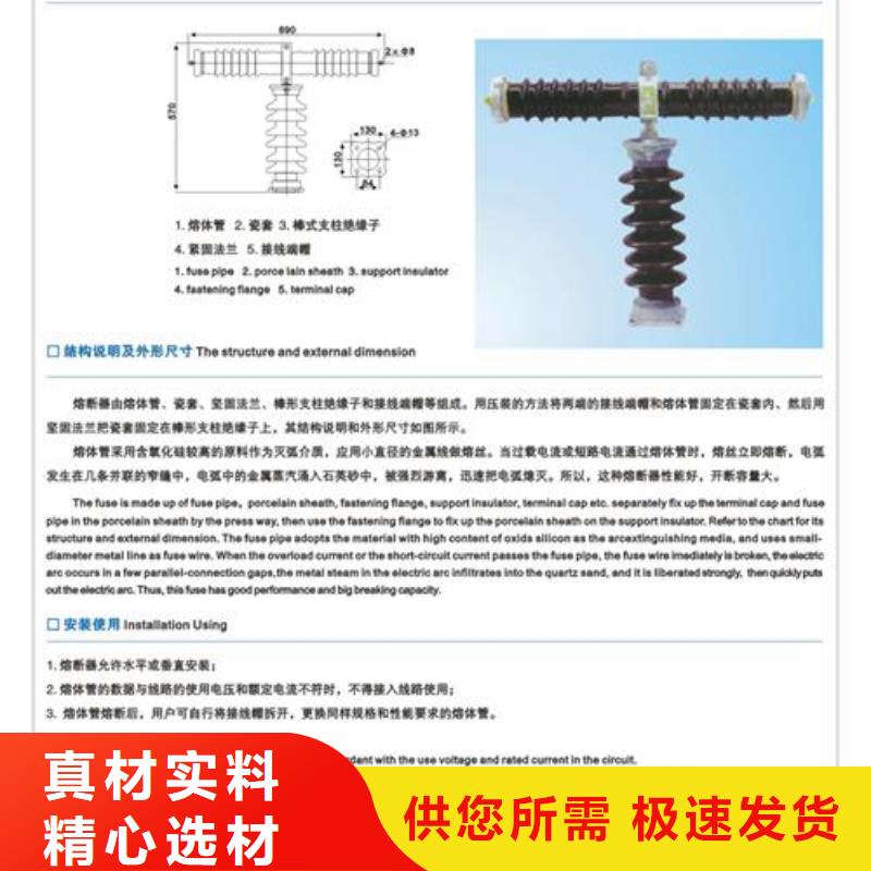 HRW12-11/200A跌落開關樊高