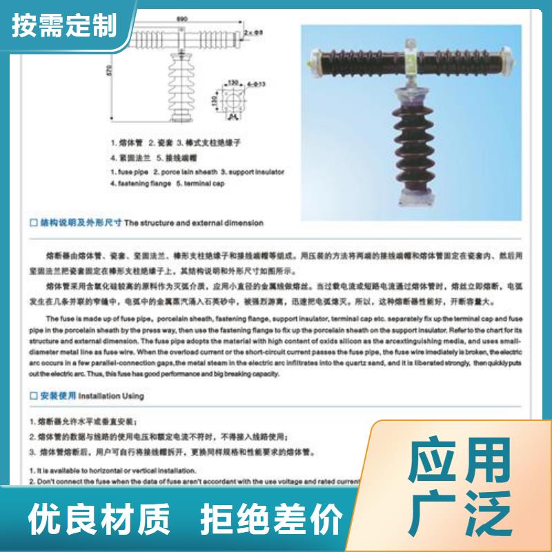 HPRWG2-35/200高壓熔斷器怎么樣