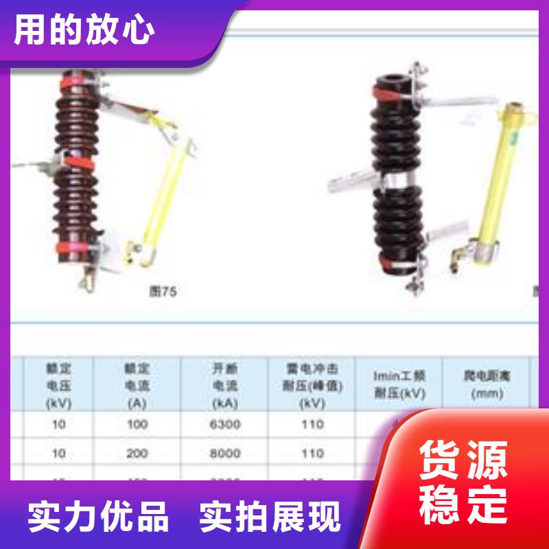 PD3-24/200A出口型跌落保險