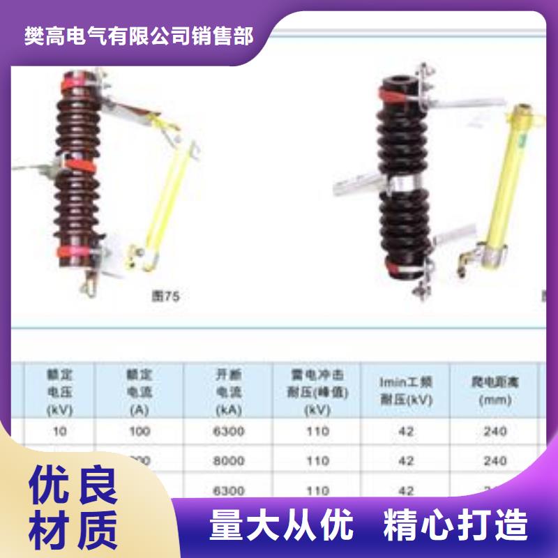 昌江縣PRW12-33/200A高壓熔斷器廠家