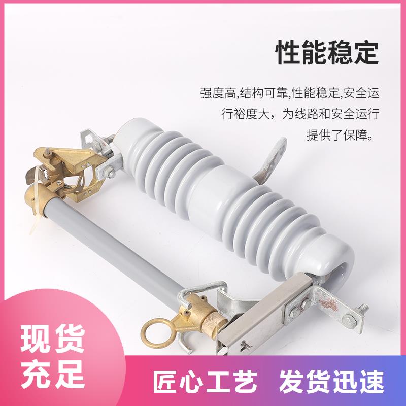 PD3-24/100A出口型跌落式熔断器