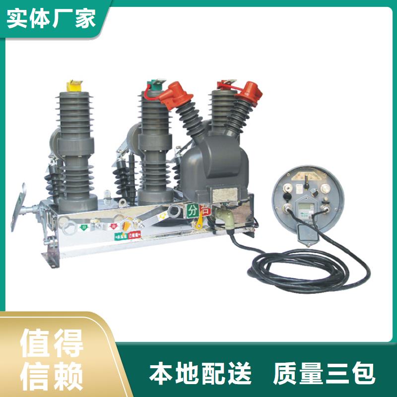 SN10-10/630六氟化硫斷路器