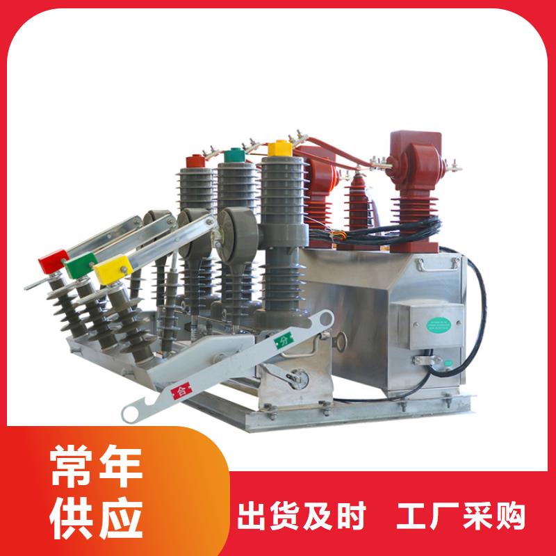 ZW8A-12G/630-12.5
