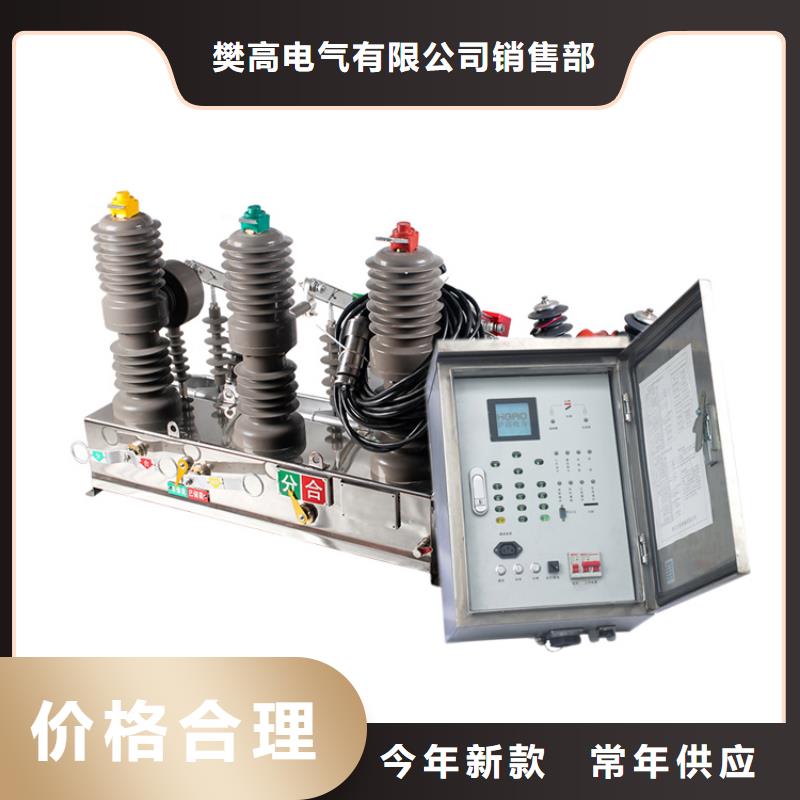 SW2-66/1600六氟化硫斷路器