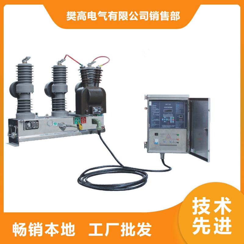 真空断路器穿墙套管供应定制不额外收费
