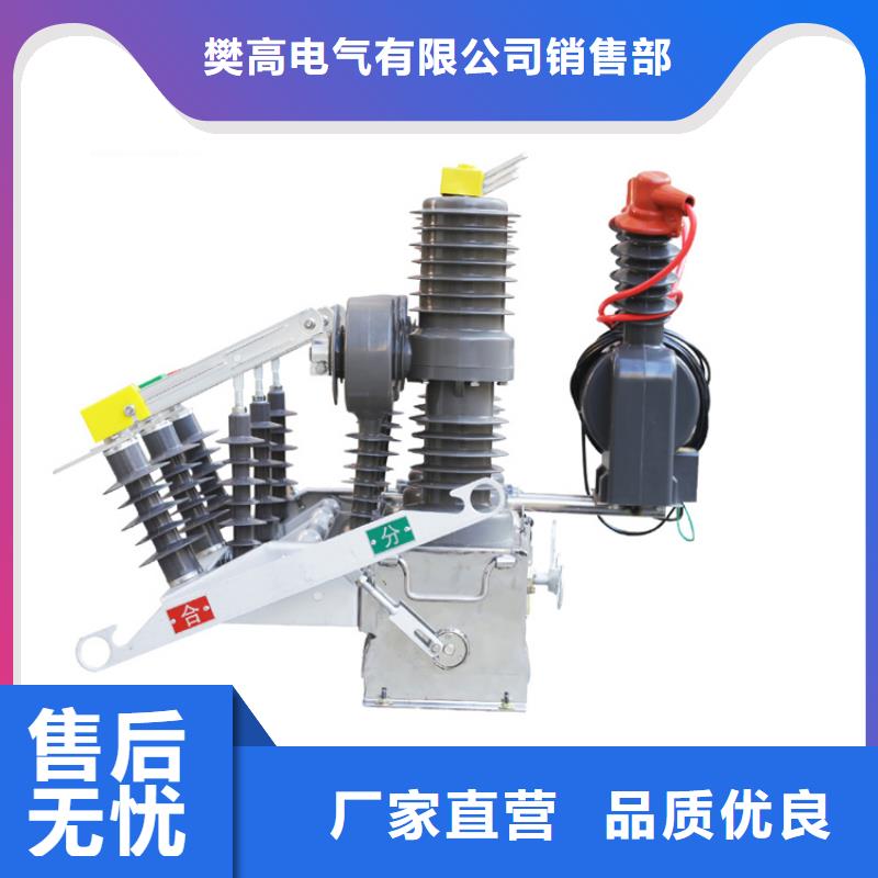 LW3-12G/400-6.3,高压断路器樊高