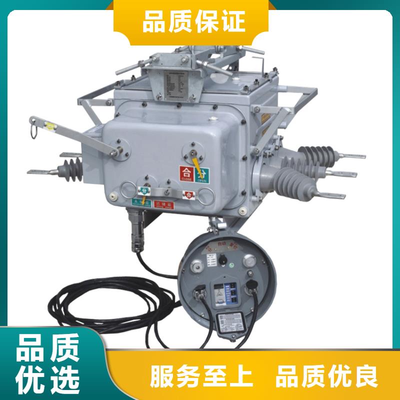 SN10-10/630六氟化硫斷路器