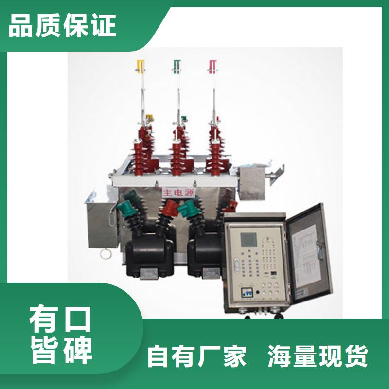 LW34-40.5/2500-25六氟化硫斷路器