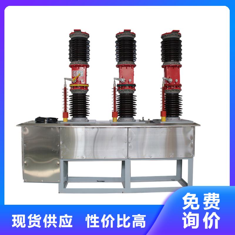 ZW8A-12G/630-12.5