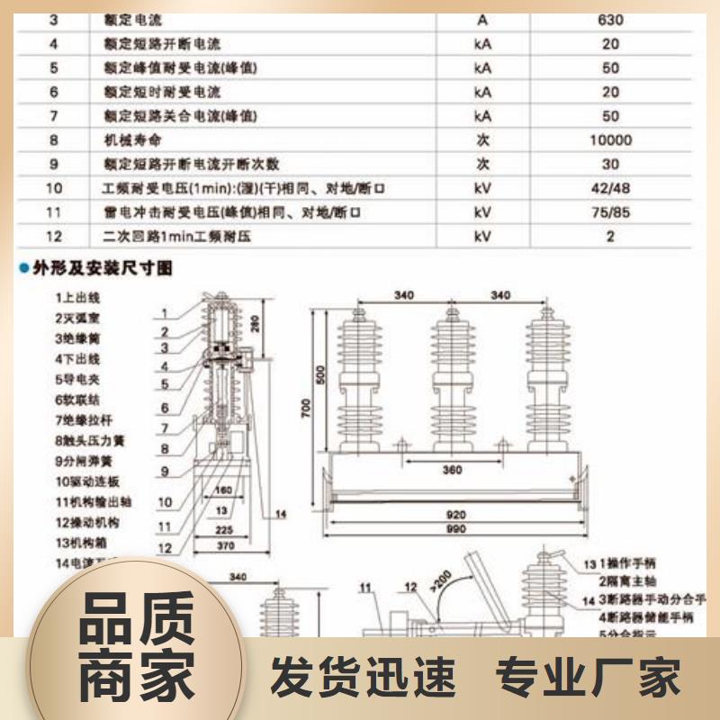 真空斷路器固定金具嚴(yán)選好貨