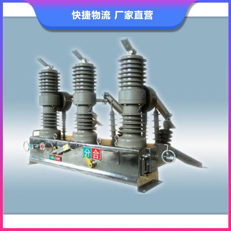 LW38-126/1600-25六氟化硫断路器