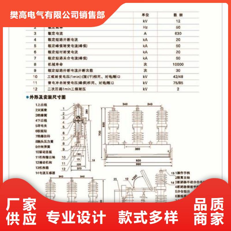 ZW32A-12G/1250-20說明書