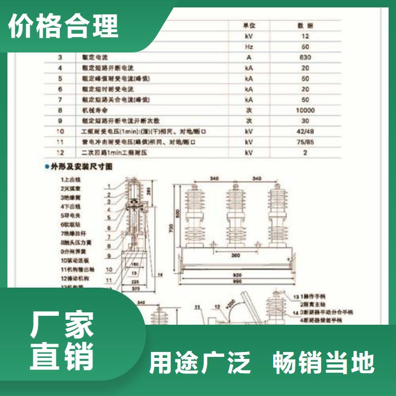 SW2-60/1600-25斷路器樊高