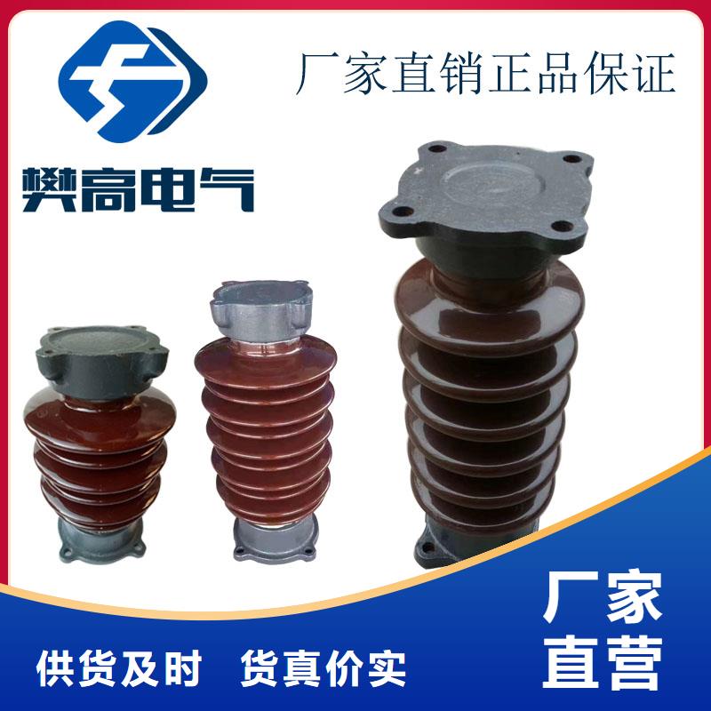 FZSW-72.5/6复合支柱绝缘子