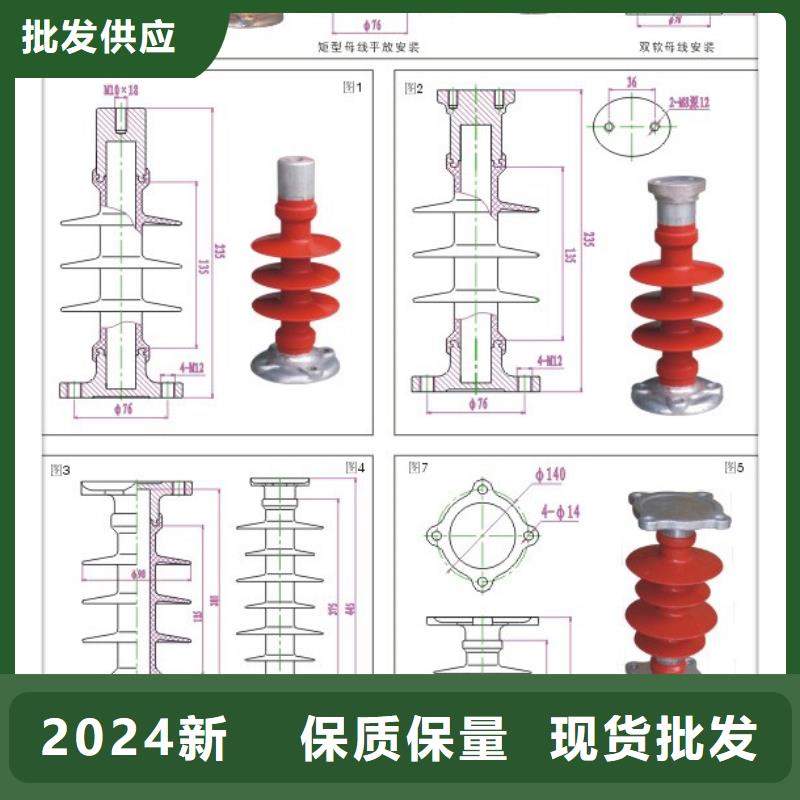 XP-16T絕緣子樊高電氣