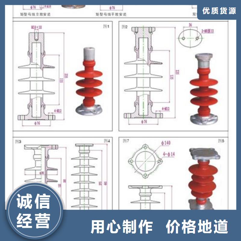 【絕緣子】高低壓電器生產廠家專業生產制造廠