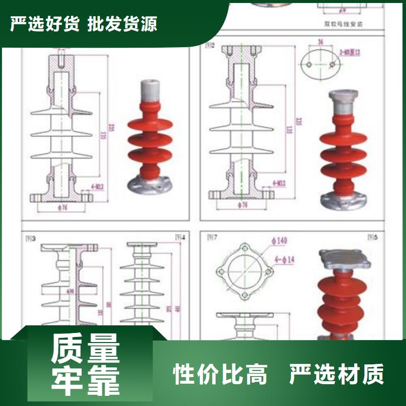 ZN-35KV/145*380高壓絕緣子