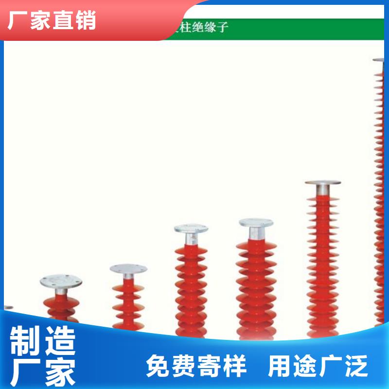 FXBW4-330/120硅膠絕緣子樊高