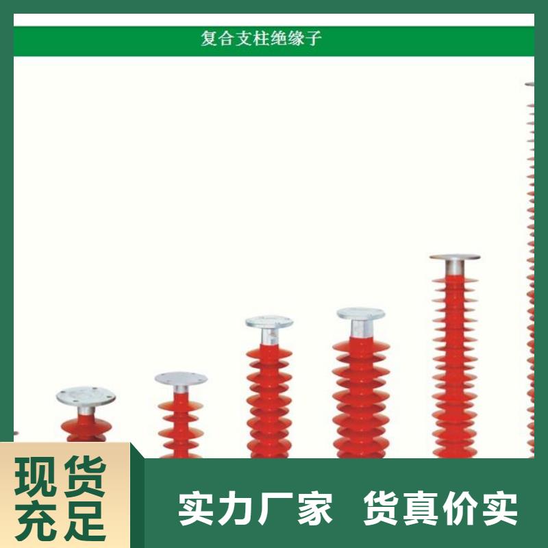 FXBW3-220/160復(fù)合絕緣子