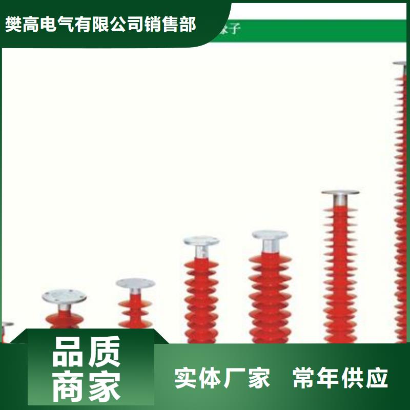 絕緣子_高低壓電器銷售價(jià)格地道