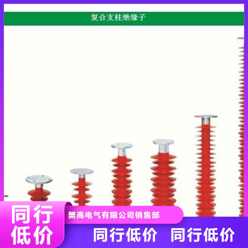 FXBW4-500/180復合絕緣子