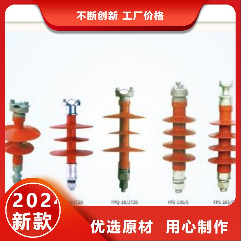 绝缘子【高低压电器销售】优质工艺