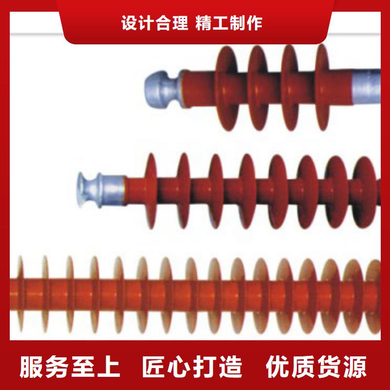 ZL-40.5/8陶瓷絕緣子樊高電氣