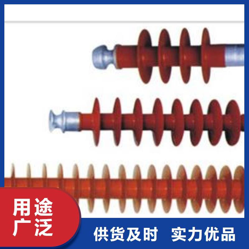 ZSW2-35/4-4高壓絕緣子樊高電氣