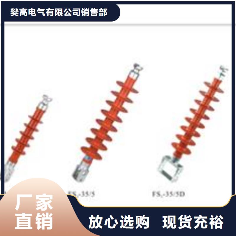 絕緣子穿墻套管老品牌廠家