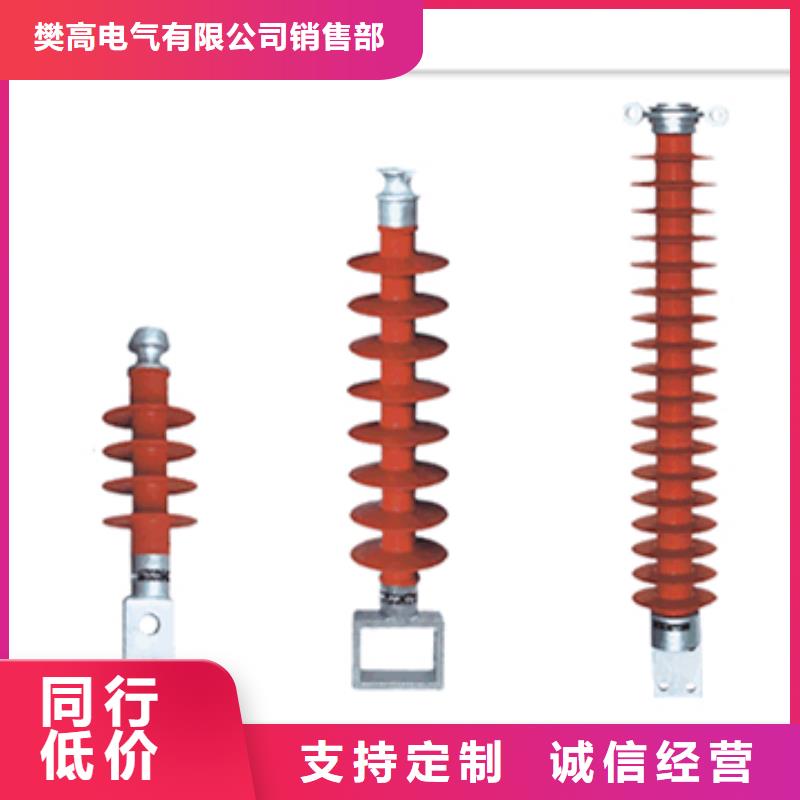 絕緣子,穿墻套管生產廠家免費回電