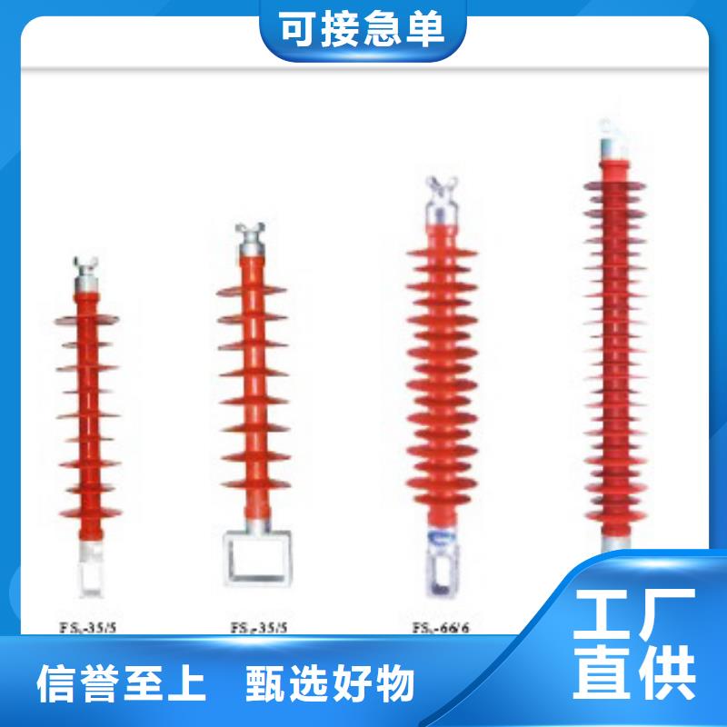 ZJ-10KV/85*140高壓絕緣子